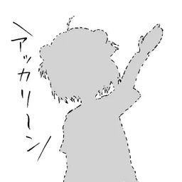 gapblue
